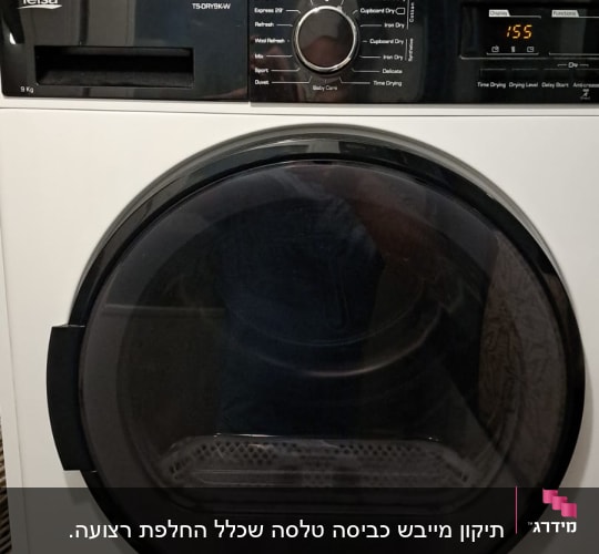 מייבש כביסה עם לוח בקרה ותצוגה דיגיטלית